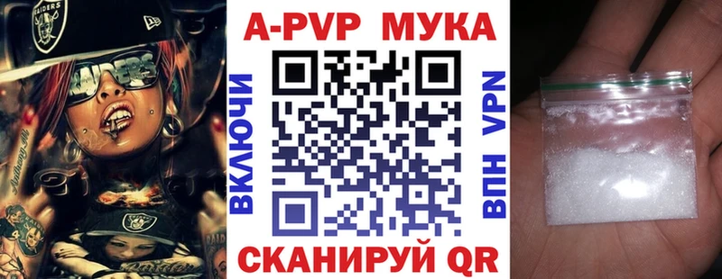 Купить наркотик аптеки Тетюши КОКАИН  МАРИХУАНА  МЕФ  Alpha-PVP  ГАШ 