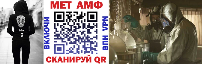 купить наркотик  Тетюши  АМФ Premium 