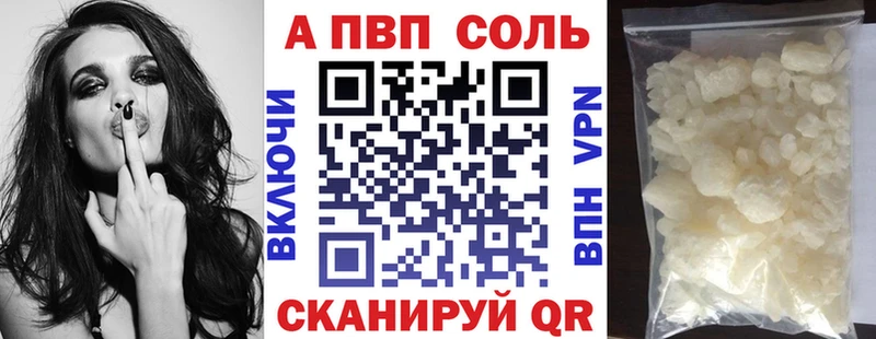 Alpha PVP СК КРИС  наркотики  Тетюши 
