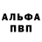 АМФЕТАМИН Розовый SHABDEN TEAM