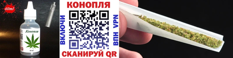 Печенье с ТГК марихуана  KRAKEN ССЫЛКА  Тетюши 