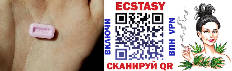ЭКСТАЗИ DUBAI  Тетюши 