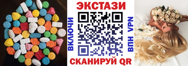 Ecstasy XTC Тетюши