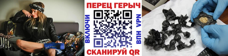 Героин VHQ  даркнет Telegram  Тетюши 