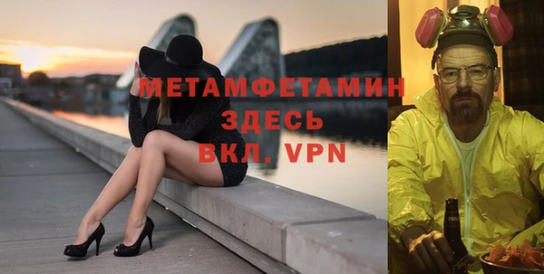 мефедрон VHQ Зерноград