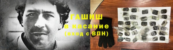 ешки Зеленокумск