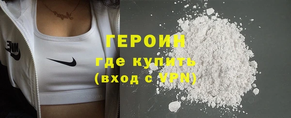мефедрон VHQ Зерноград