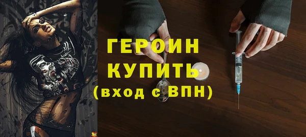 мефедрон VHQ Зерноград