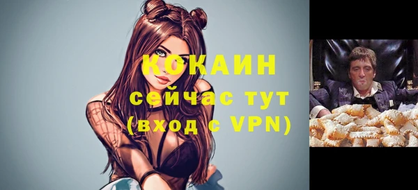 мефедрон VHQ Зерноград