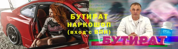 прущий лед Зеленодольск