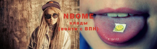 мефедрон VHQ Зерноград