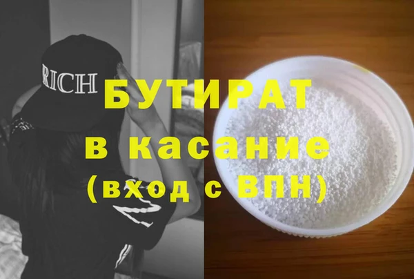 ешки Зеленокумск