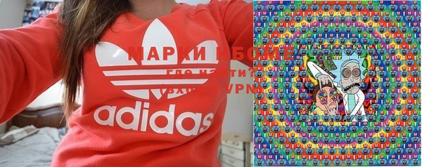 прущий лед Зеленодольск