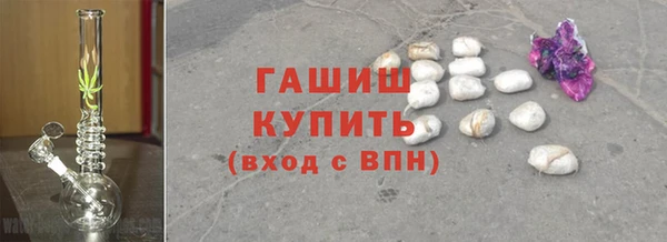 мефедрон VHQ Зерноград