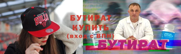 прущий лед Зеленодольск