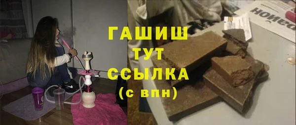 ешки Зеленокумск