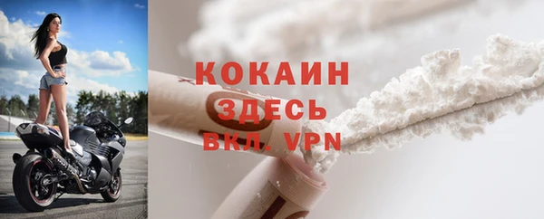 мефедрон VHQ Зерноград