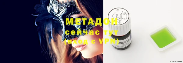мефедрон VHQ Зерноград