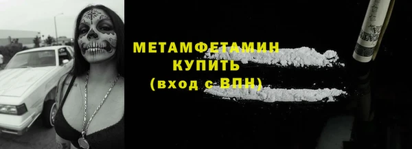 прущий лед Зеленодольск