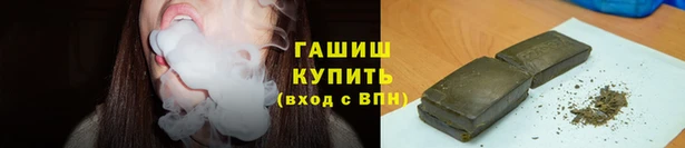 мефедрон VHQ Зерноград