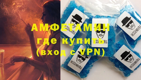 прущий лед Зеленодольск
