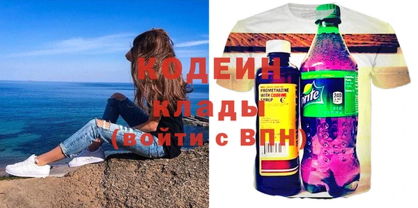 ешки Зеленокумск