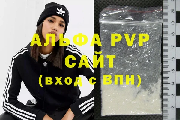 мефедрон VHQ Зерноград