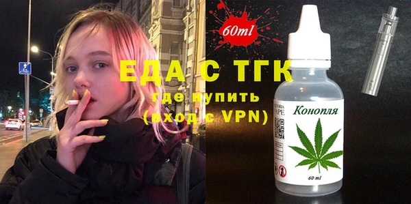 ешки Зеленокумск