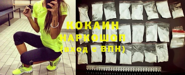 мефедрон VHQ Зерноград
