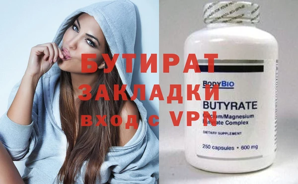 мефедрон VHQ Зерноград
