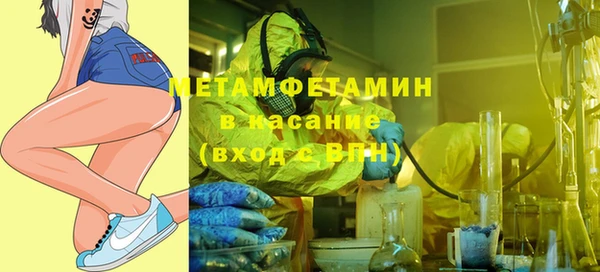прущий лед Зеленодольск