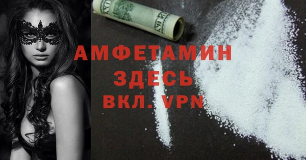 мефедрон VHQ Зерноград