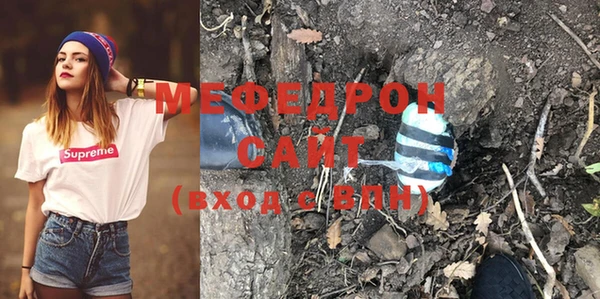 мефедрон VHQ Зерноград