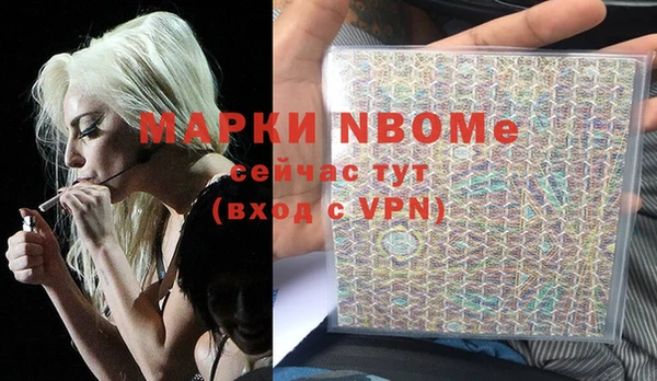 мефедрон VHQ Зерноград