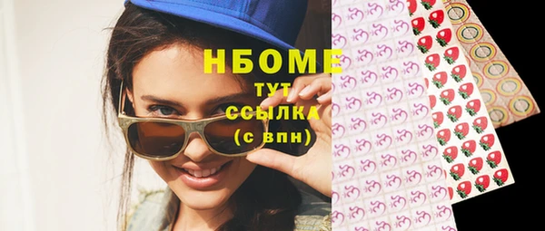 прущий лед Зеленодольск