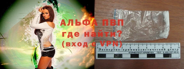 ешки Зеленокумск