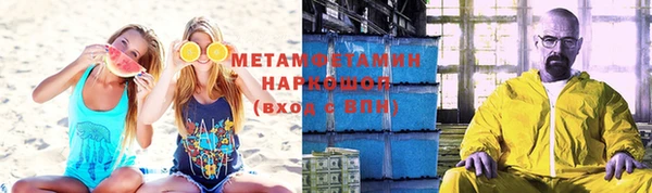 мефедрон VHQ Зерноград