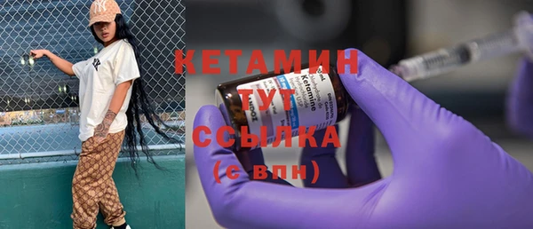ешки Зеленокумск