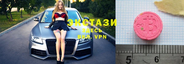 ешки Зеленокумск