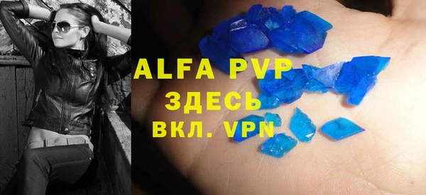 прущий лед Зеленодольск