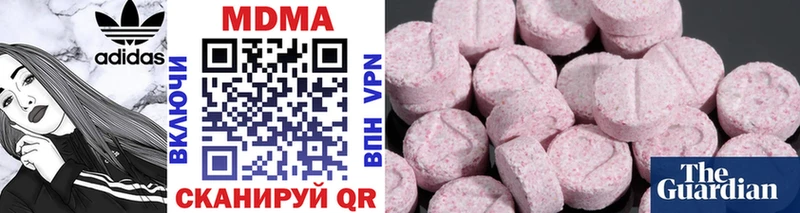МДМА VHQ  сколько стоит  Тетюши 