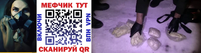 как найти наркотики  Тетюши  kraken зеркало  МЯУ-МЯУ mephedrone 