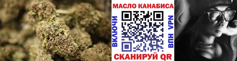 закладка  Тетюши  Дистиллят ТГК концентрат 