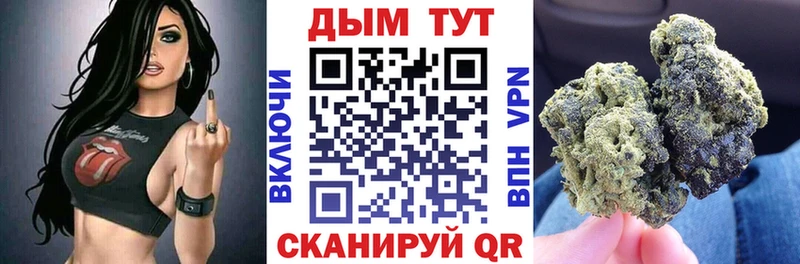 Бошки Шишки Bruce Banner  Тетюши 